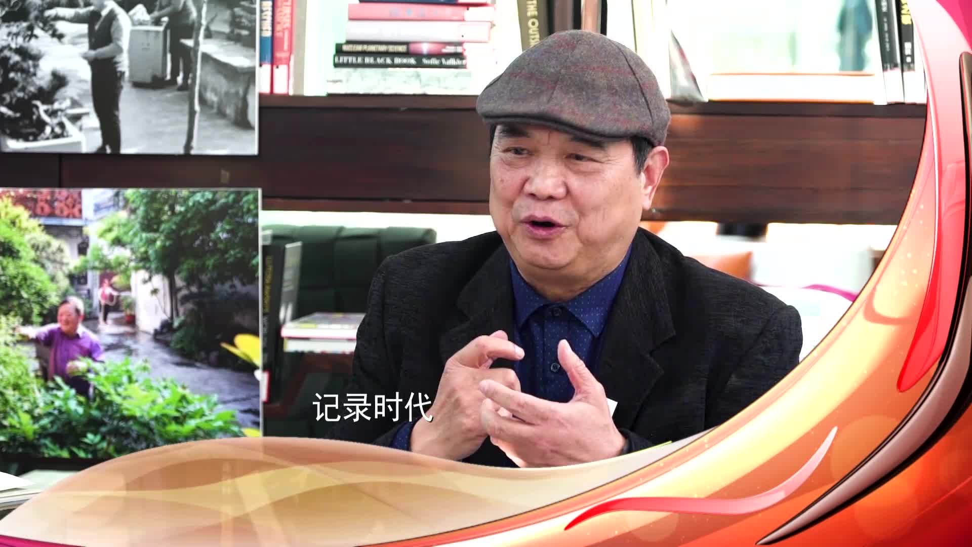 吕文明 快门下的三林三十年浦东新脸谱 2020/11/25 14:30  版权归原